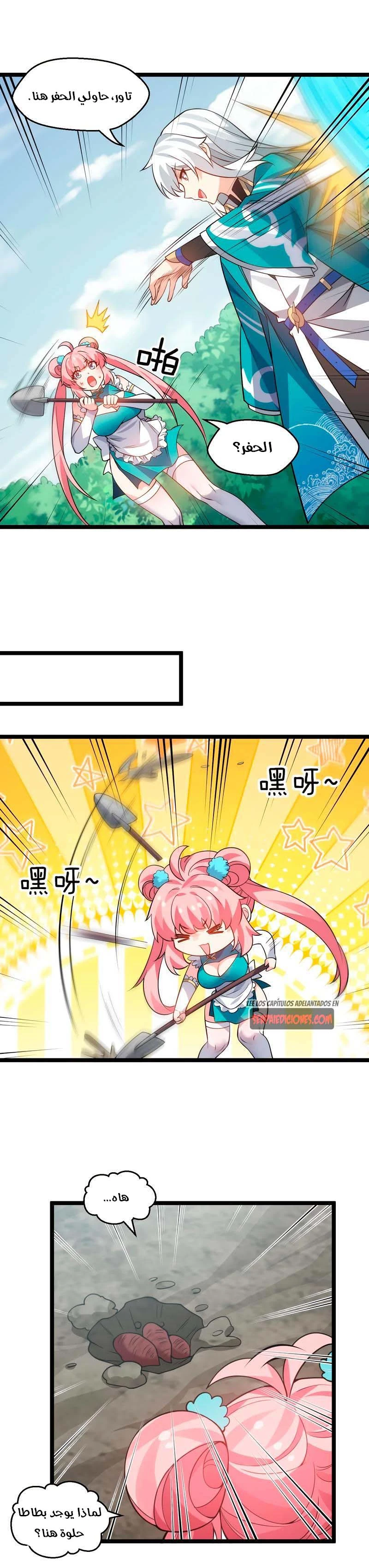 Chapter Image 10